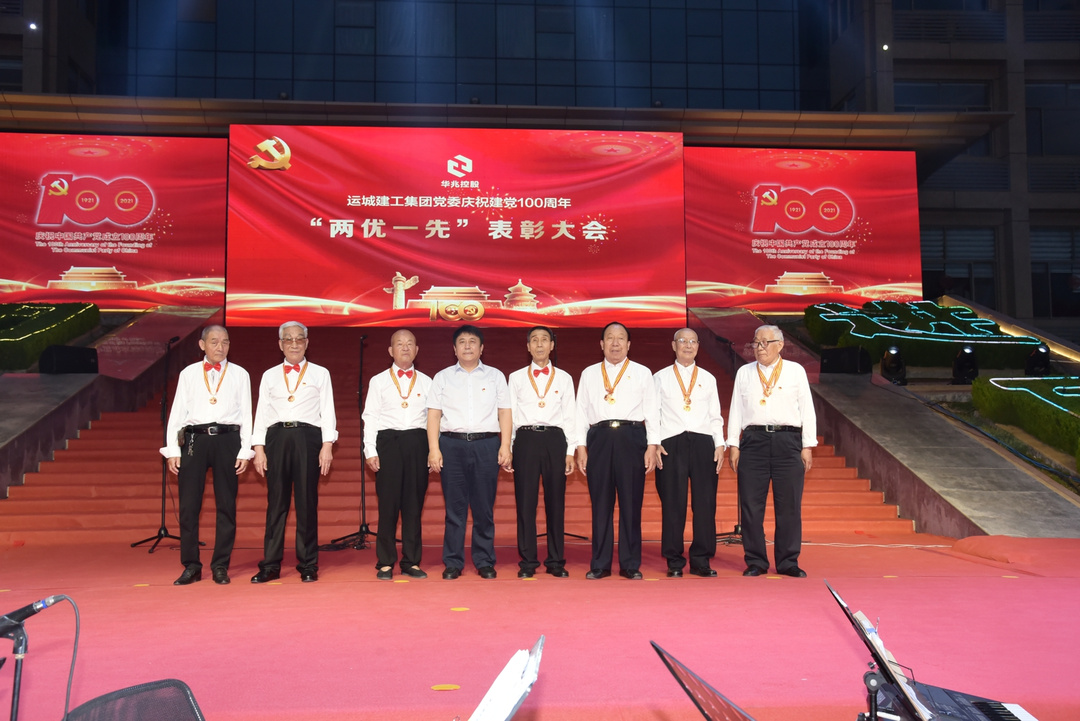 <b>js33333线路登录(中国)App Store党委为37名老党员颁发纪念章</b>