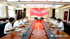 <b>公司党委与中行运城分行签署党建共建协议</b>